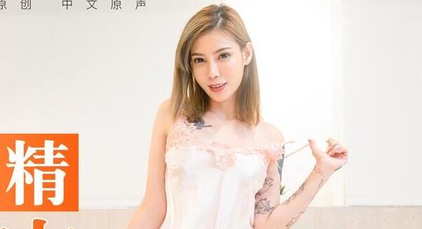 91国产麻豆MD0099强迫女室友灌精 【雪千夏】口活店偷打工被发现强行口爆