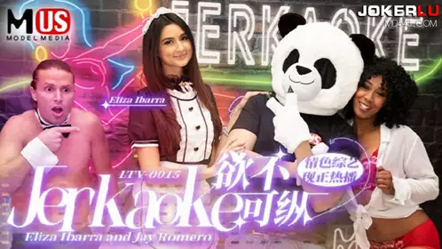MDUS系列[中文字幕] LTV-0015 欲不可纵 【麻豆传媒映画】