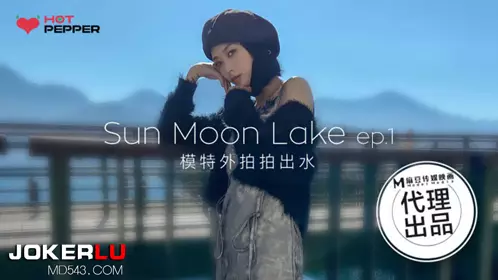HPP-017 模特外拍拍出水 【麻豆传媒映画】x辣椒原创