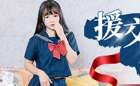 【麻豆传媒映画】x肉肉传媒 RR-014 不情愿的援交少女