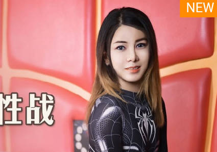 【麻豆传媒映画】X麻麻传媒 MT-005 蜘蛛女侠的堕落