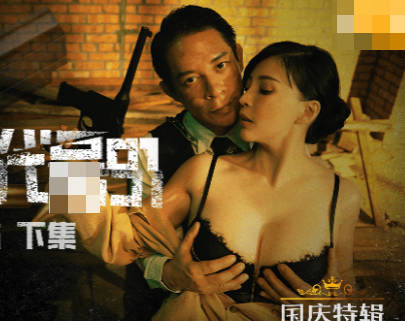 【果冻传媒】 GDCM-036 【莉娜】 伪装者代号91下集