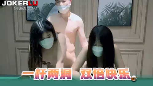 忄生视界传媒 XSJ064 一杆两洞双倍快乐