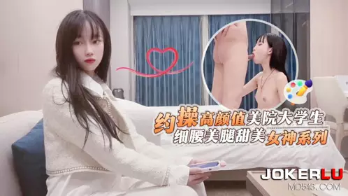 【杏吧原创】・约操高颜值美院大学生-【鬼脚七】