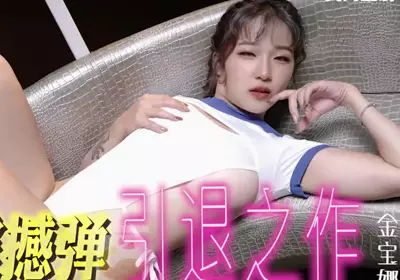 【大象传媒】大像传媒之現役天然ＡＶ女優引退