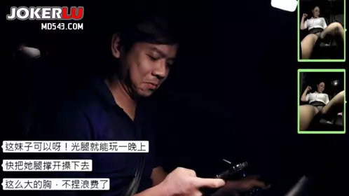 [SWAG]DMX-0055男友面前和滴滴打車司機猛烈車震