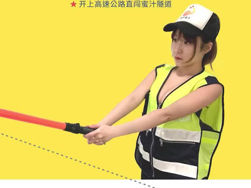 【大象传媒】之转运手之恋-【金宝娜】