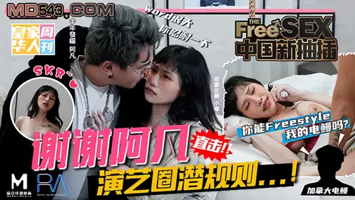 DD-002 【陈美琳】 我愿献上贞操 热烈性爱回复你爱的承诺