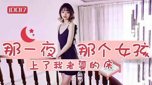 JD-018 【苏小小】 房东与房客