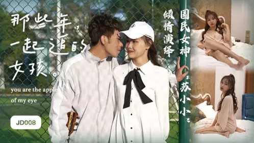 JD-011 屌丝逆袭之民国传奇