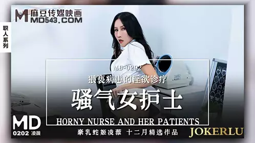 MD-0165-8 【蜜苏】 【苏娅】 少年阿宾 第二季 篇章八 古道热肠
