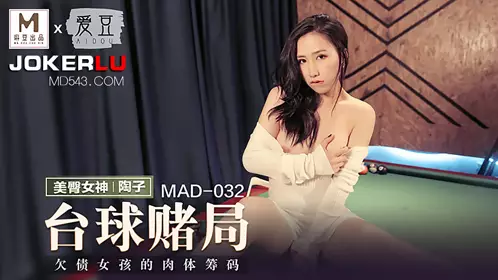 MDS-006-中介献身冲业绩-【叶一涵】
