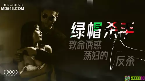 JD-016 葫芦娃 妖精！放开我爷爷 让我们来惩罚你！