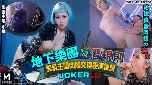 HJ-076 不良少年痴奸电车 严格女教师耻力开发