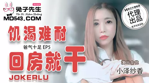【管明美】 摄影师浅规则 尺度大开性爱摄影