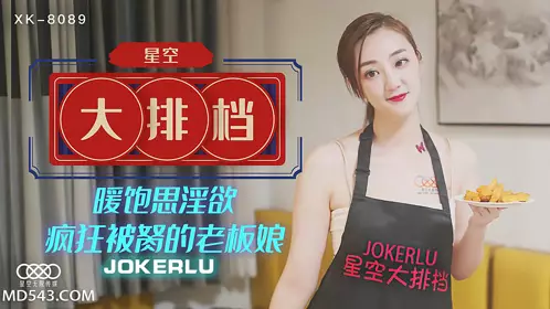 TMF-001 超能屌丝-2022贺岁电影