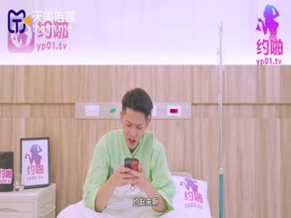 Msd-021物理债务，免费69高清色情视频20