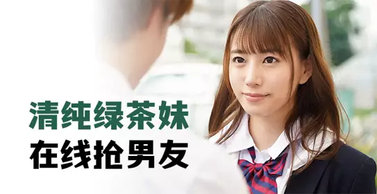 第265期-凝视彼此感受彼此情热的SEX冬月枫