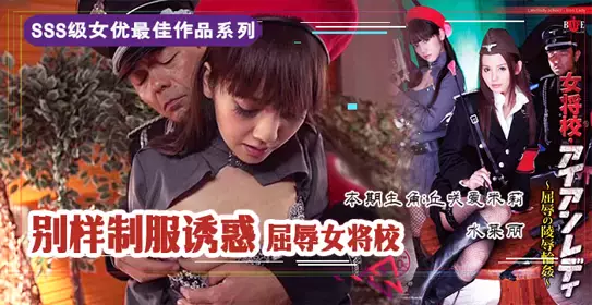 π199 台风天秘事