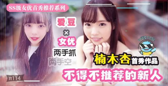 π173 不能跟老公说的秘密