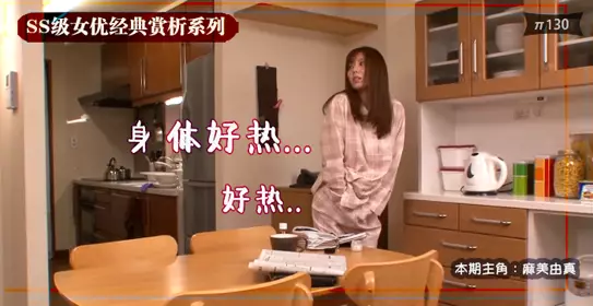 π207 四大天王之腿神下凡（下集）