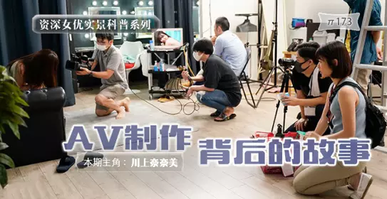 π175 向往的X生活