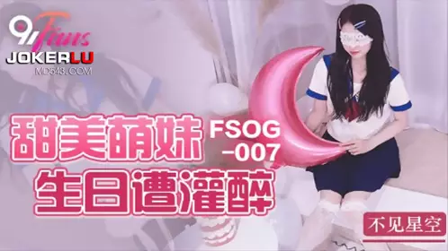 【果冻传媒】 GDCM-018 《时间停止器》水电工上门服务豪华别墅大胆操老公在边上的美少妇