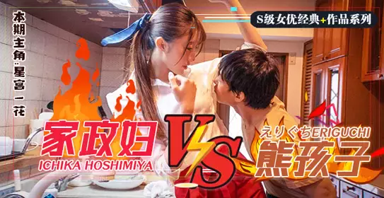 π097 爱她就要做出来纯爱向av