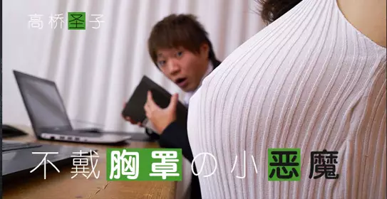 π162 最经典的【出张先相部屋】模式是如何形成的