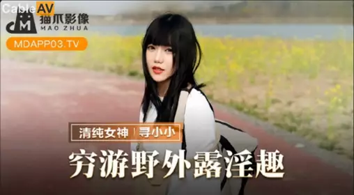 【扣扣传媒】 FSOG002 萝莉天花板 【粉色情人】 游戏洛丽塔迷妹 弯屌爆肏蜜汁嫩鲍 白浆泛滥成灾