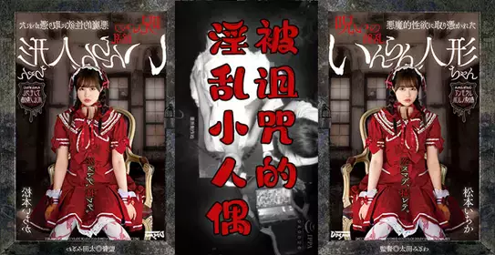 第262期-七日反杀女恶霸