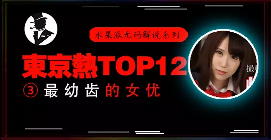 第233期-餐营业内卷 ― 女上司的副业是风俗店女郎