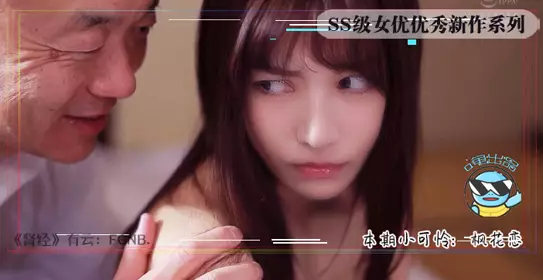 π147 桥本有腿の史上最佳作品_新任女教师在未婚夫面前被学生… 