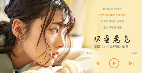 π134 家有贤妻如花似玉，留宿客人如狼似虎