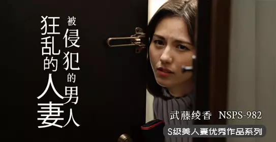 第429期-「M女专科」-十六夜清心漫改