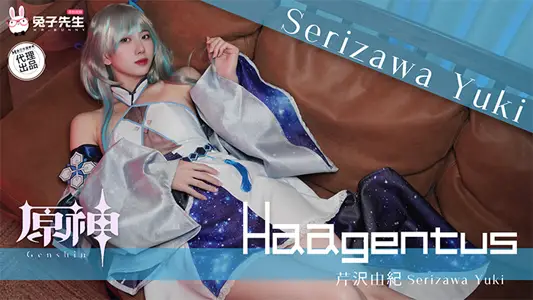 【兔子先生】・TZ-150・日本少女COSPLAY原神・芹沢由纪