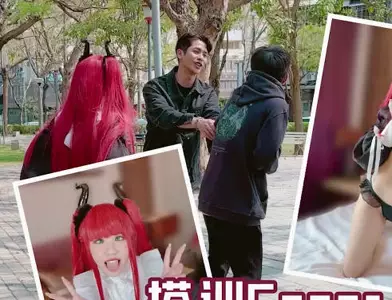 大像传媒之街头搭讪COSER-【韩棠】