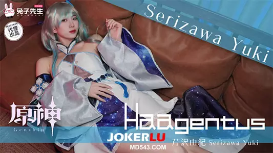 TZ150 日本少女COSPLAY原神 兔子先生 x 【麻豆传媒映画】
