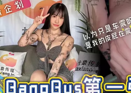 大像传媒之大象号第一弹-【皮皮】