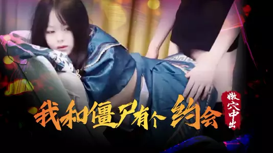 QDOG019 口爆内射の二重奏 【Cola酱】 女仆兔宝宝侍奉 超享受精湛口技 梅开二度双穴榨精