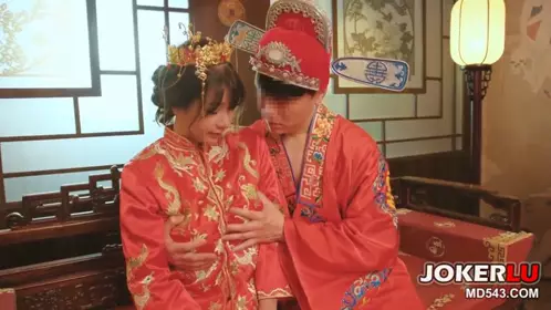 中國風新娘初夜 【吴梦梦】