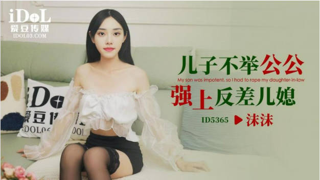 【星空】无间道1犯五逆罪者永堕此界尽受无间-【秋霞】。