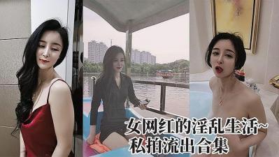 迷人蔓CC 性爱私拍流出 我愿为她精尽人亡 