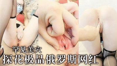 男主播干俄罗斯黑丝美女 