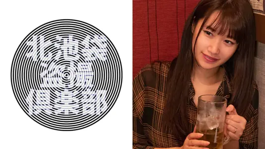 276KITAIKE455 ユア  