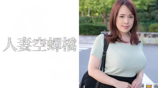 279UTSU407 仁奈様  