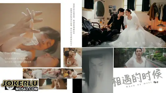 PH-129 色控 相遇的时候！再次学会为爱勇敢一次 【麻豆传媒映画】