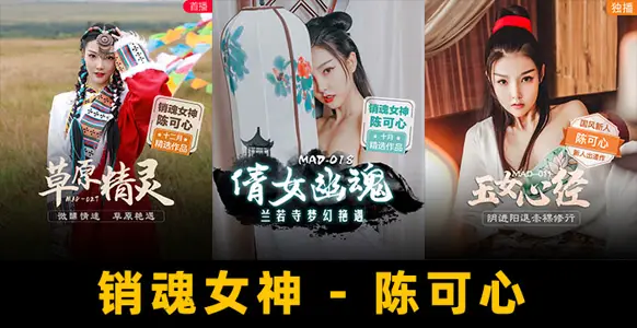 国产嫩妹妹，完美胸型晃得人沉醉   