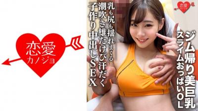 546EROFC083 りつ 