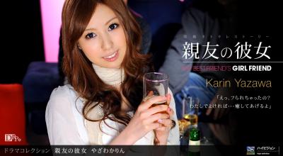 亲友の彼ト女４ 